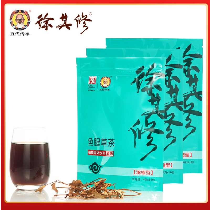 怕湿气熬夜燥热湿热喝老字号徐其修凉茶[浓缩型]鱼腥草茶-图1