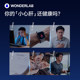 WONDERLAB milk thistle coenzyme Q10 treasure ຫົວໃຈແລະຕັບ
