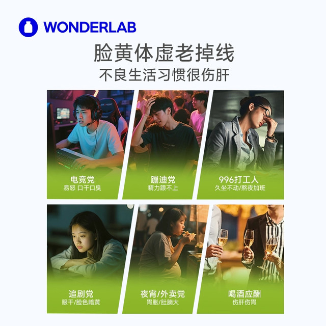 WonderLab ນົມ Thistle ຄວາມເຂັ້ມຂົ້ນສູງຂອງຕັບ Purifying Capsules