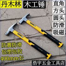 Damwood Forest High Carbon Steel Woodworking Hammer Ram Angle Hammer Right Angle Hammer Suction Nail Hammer Non-slip Hammer Head Hammer Square Head Hammer