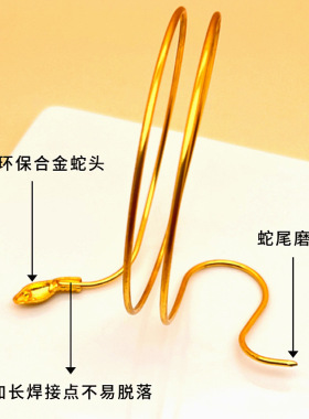 跨境欧美夸张蛇形手环外销复古时尚扭曲缠绕合金动物臂环个性袖箍