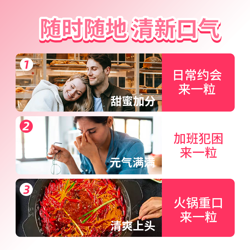 呼嘎啵咔薄荷爆珠丸无糖双味IP联名款益生菌清新口气爆珠糖,淘宝优惠券,粉丝福利购,淘宝优惠卷