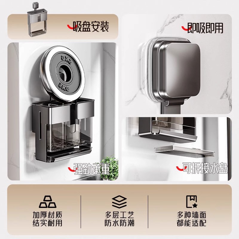 德国吸盘刀架2025新款壁挂式厨房刀具置物架菜刀架筷筒一体收纳架 - 图0