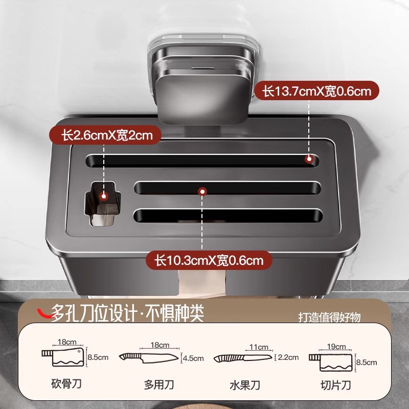 德国吸盘刀架2025新款壁挂式厨房刀具置物架菜刀架筷筒一体收纳架 - 图1