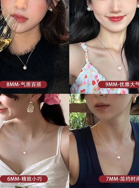 999纯银单颗吊坠淡水珍珠项链女2025新款珍珠颈链项链银饰锁骨链