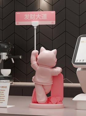 招财猫摆件开业礼物前台店铺收银台公司办公室桌面装饰高档旺事业