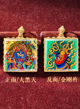 超窄双面高清方形小唐卡黄铜画框大黑天黄财神扎基拉姆绿度母