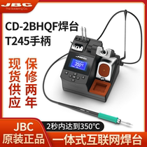 Original fit JBC245 electric soldering iron Apple mobile phone repair universal CD-2SHQF adjustable precision one-piece welding table