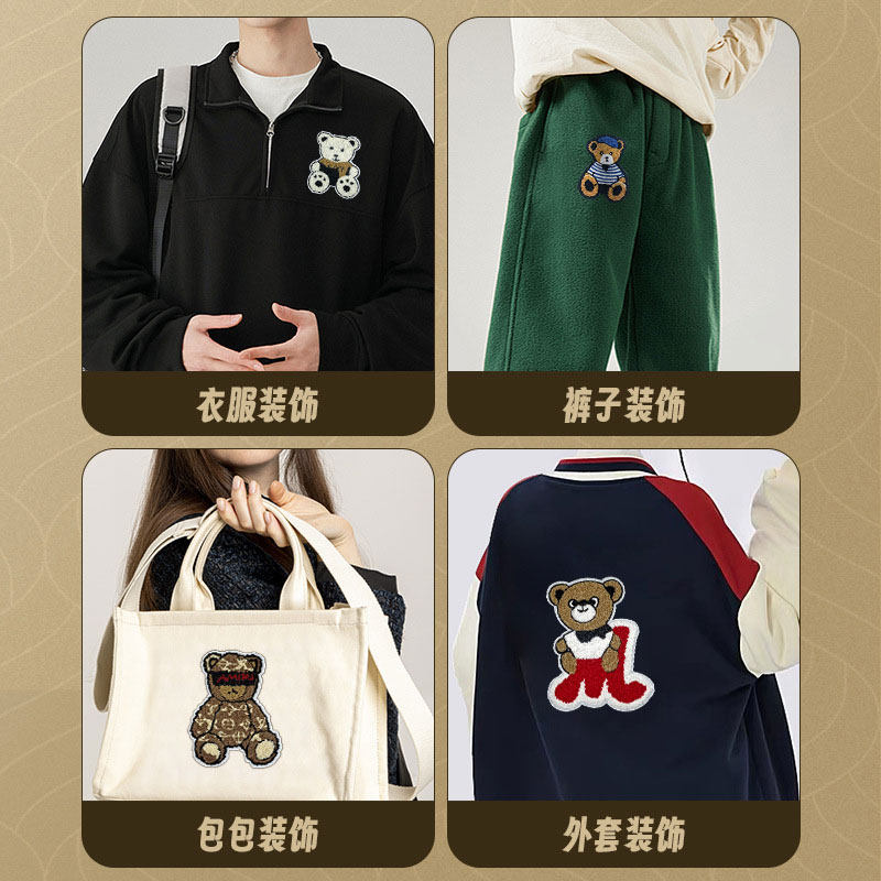 小熊卡通补丁贴大号羽绒服破洞贴牛仔裤男款女外套补丁刺绣布贴缝,淘宝优惠券,粉丝福利购,淘宝优惠卷