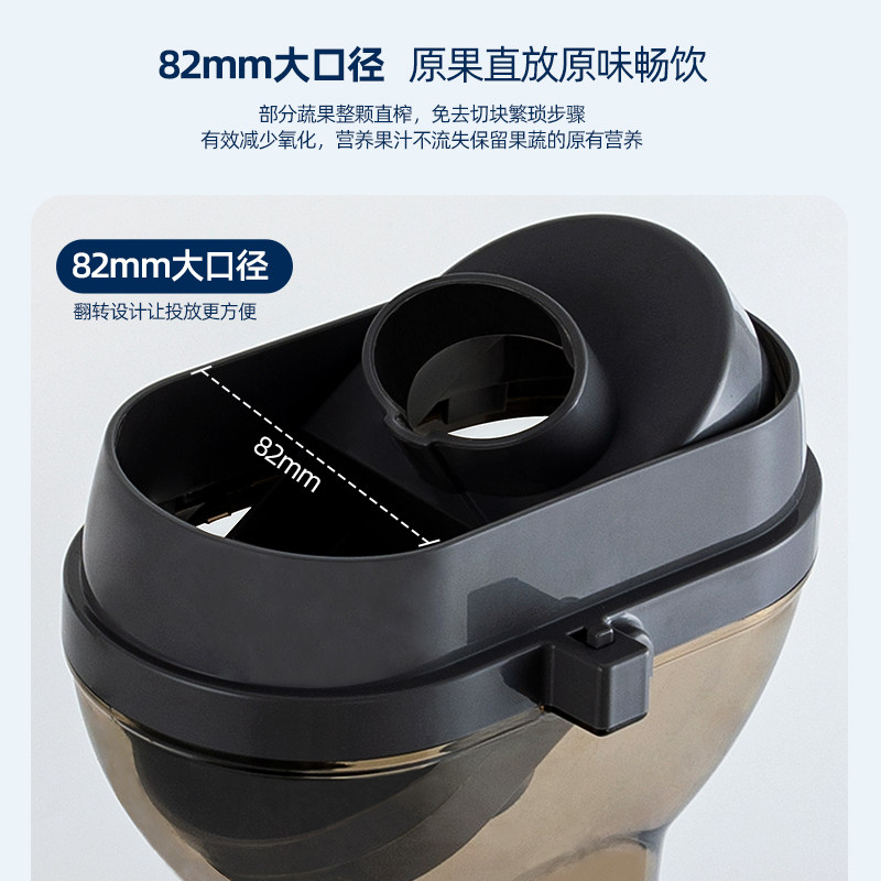  凡妻榨汁机