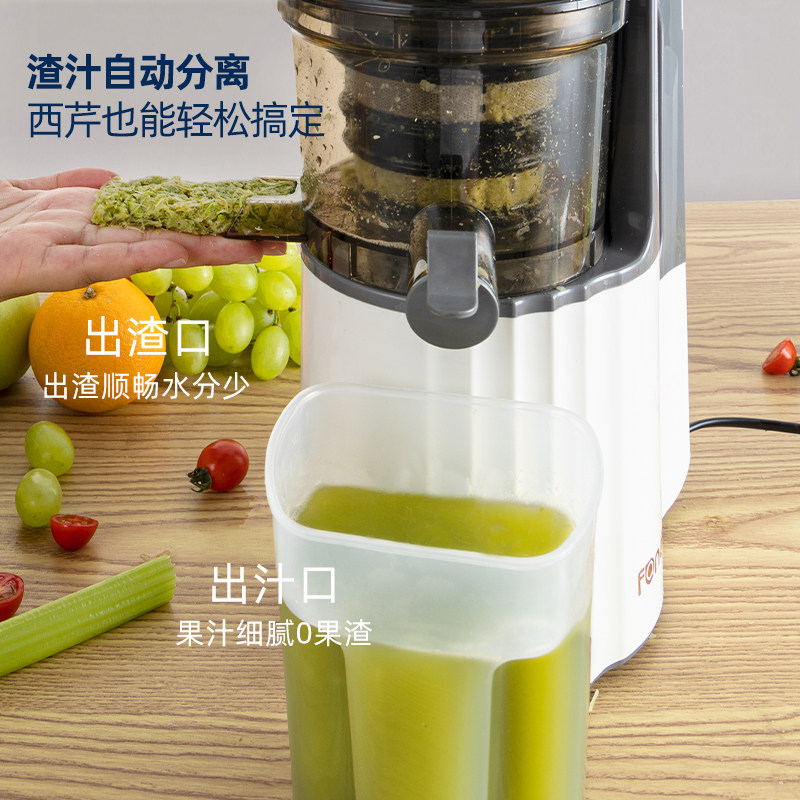  凡妻榨汁机