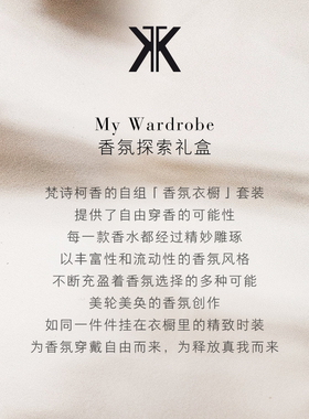 【双11礼遇】MFK梵诗柯香玫瑰/无尽之水 香水旅行装便携随行