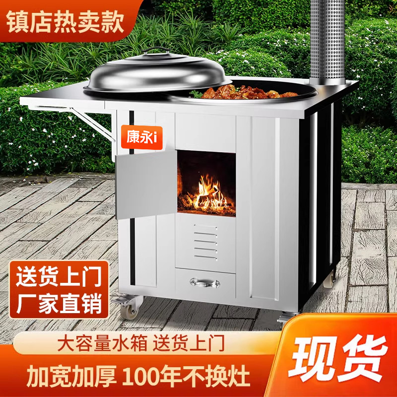 304不锈钢柴火灶家用烧木柴农村无烟大锅台户外移动土灶台柴火炉