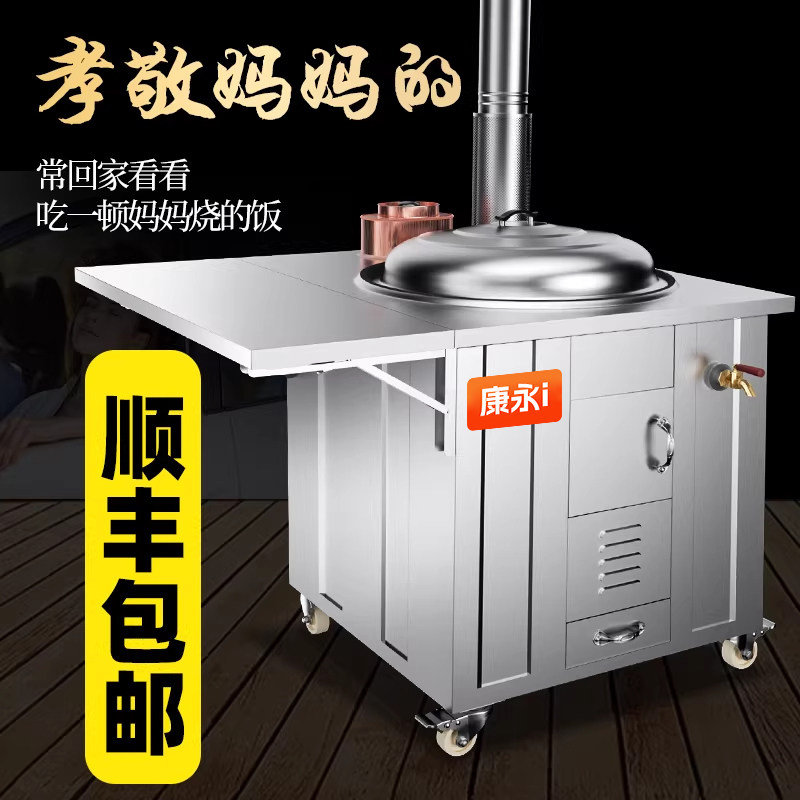 304不锈钢柴火灶家用烧木柴农村无烟大锅台户外移动土灶台柴火炉