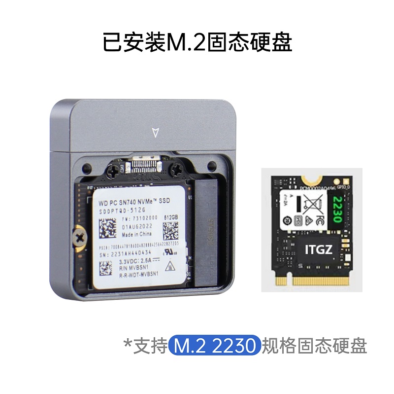 ITGZ 2230m2固态硬盘盒USB3.2NVMe协议iPhone15专用10g铝合金外置-图2