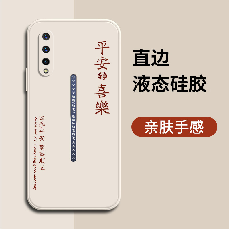 适用iqoo手机壳iqoopro新款iqooneo保护套855竞速版液态硅胶vivo防摔icoo软外壳iq00全包Neo个性创意男por女 - 图3