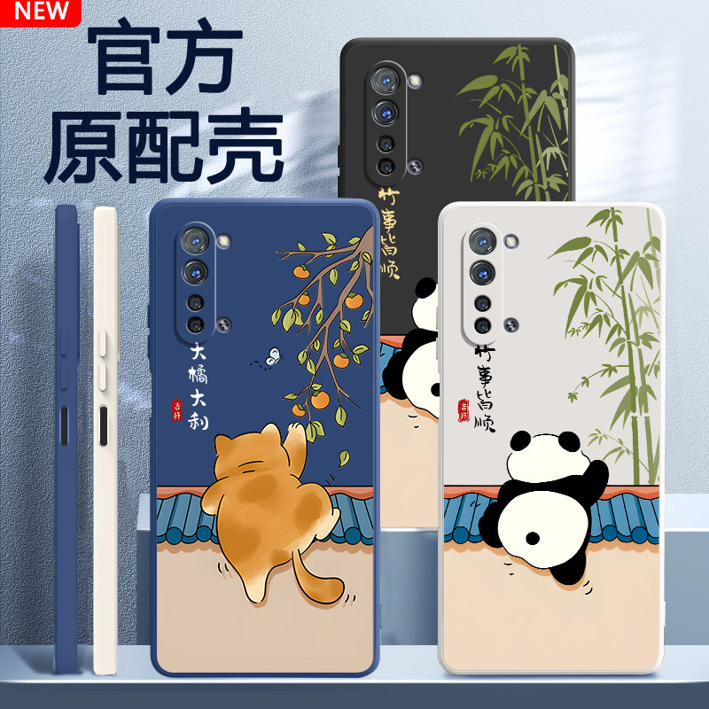 适用oppoReno3手机壳Reno3pro新款Reno3元气版液态硅胶oppo保护套opopreno防摔opreno全包0pp0外壳rone男5G女 - 图0