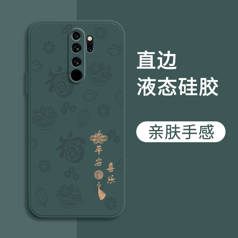 红米note8pro手机壳redminote8新款硅胶保护套redmi镜头全包not8por防摔小米noto8p软壳男女中国风国潮外壳 - 图2