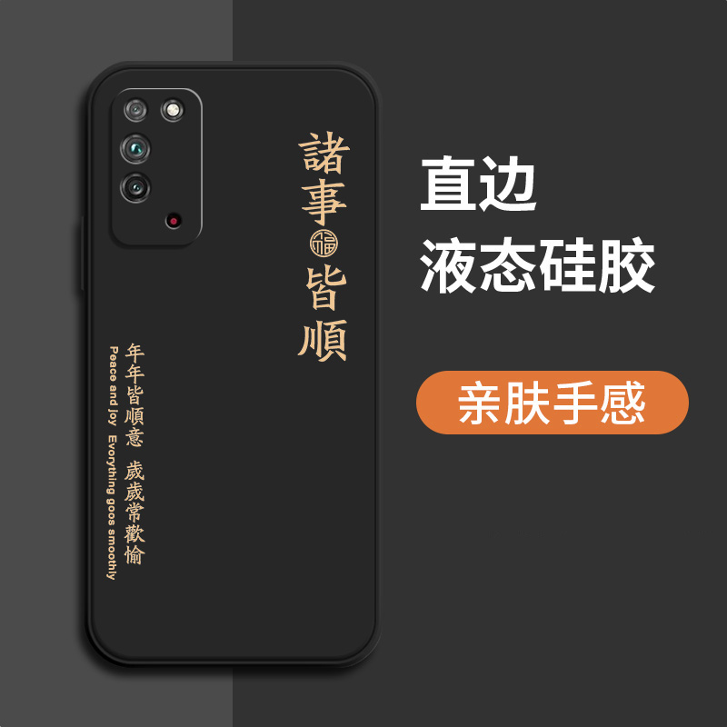 华为荣耀x10手机壳荣耀x10max新款TEL一AN00a保护套液态硅胶honor软壳10x全包防摔外壳KKG创意叉十男5g女适用 - 图3