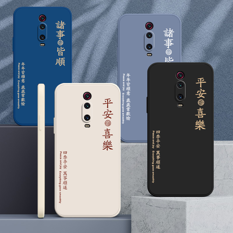 红米K20pro手机壳Redmi小米K20液态硅胶RedmiK20por尊享版保护套看K2opro至尊版新款K全包20男款防摔外壳男女 - 图0