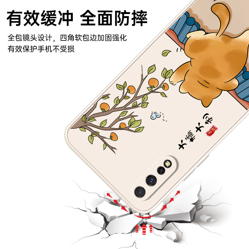 适用vivoz5手机壳z5x新款Z5i防摔vivo液态硅胶v1921a保护vovoz套voviz全包vivoz软外壳viv0vivozx男voz女超薄-图3