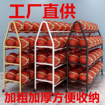 School Basketball Containing Shelf Movable Outdoor Kindergarten Ball Type Containing Football Volleyball Stroller Multilayer Placing Ball Holder