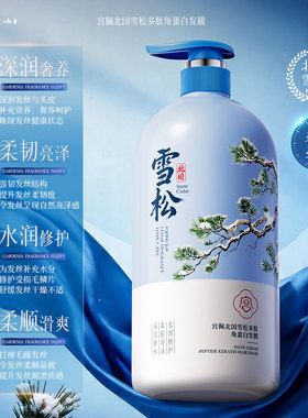 【大瓶装护发膜1L装】多肽角蛋白