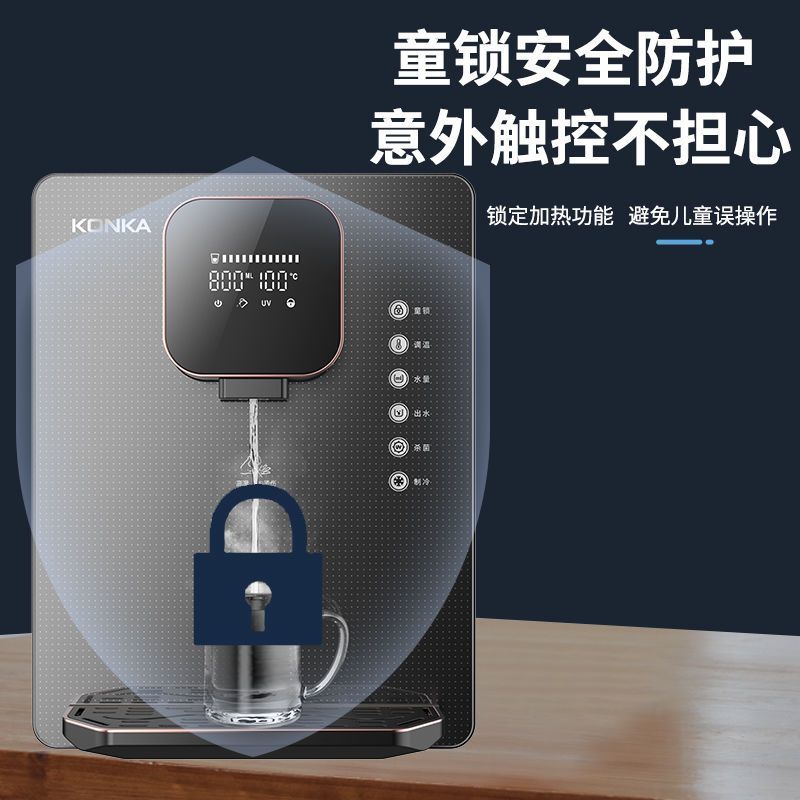 康佳管线机家用壁挂式直饮一体机搭配净水器即热式饮水机2025新款 - 图1