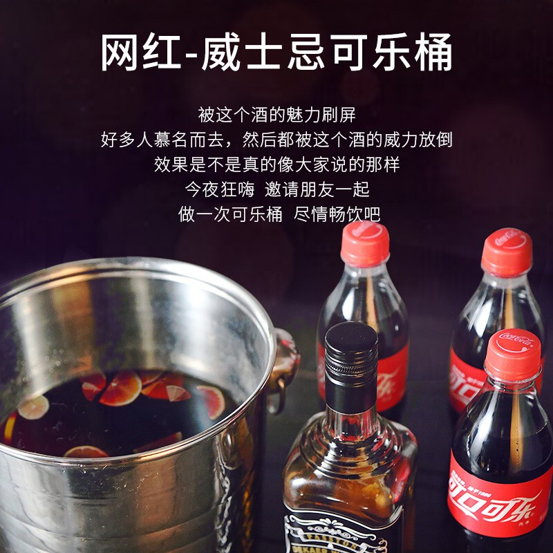 PASSTON/派斯顿威士忌迪卡700ml可乐桶洋酒烈酒正品特调 - 图1