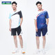 Clearance special price Yonex badminton uniform shorts for men