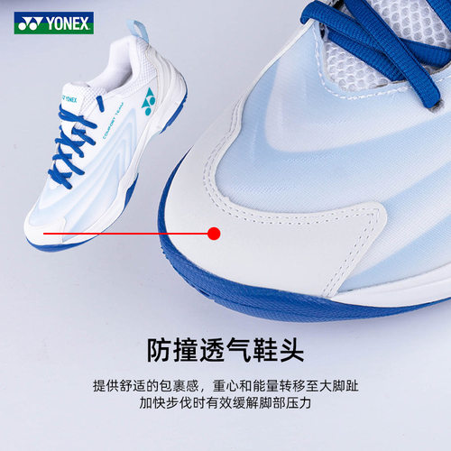 新款正品YONEX尤尼克斯羽毛球鞋男女款yy超轻专业运动鞋SHBCFT2EX - 图1