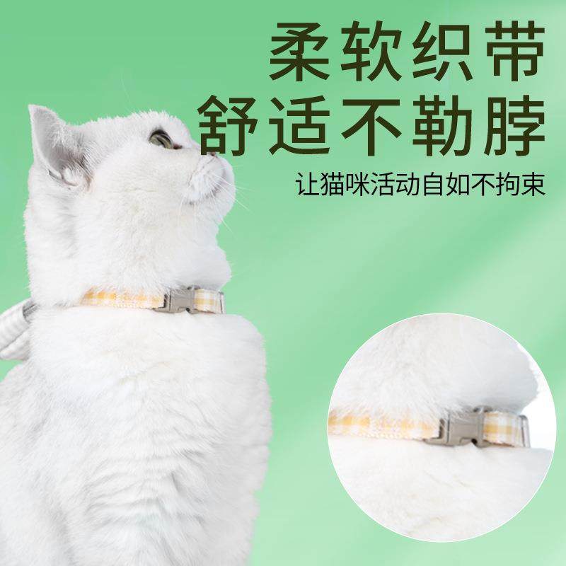 水果包工字猫咪胸背带牵引绳宠物牵引带舒适胸背防挣脱遛猫绳,淘宝优惠券,粉丝福利购,淘宝优惠卷