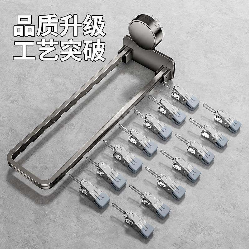 吸盘晒袜子神器阳台家用多功能防风袜子晾晒架折叠多夹子款凉衣架,淘宝优惠券,粉丝福利购,淘宝优惠卷