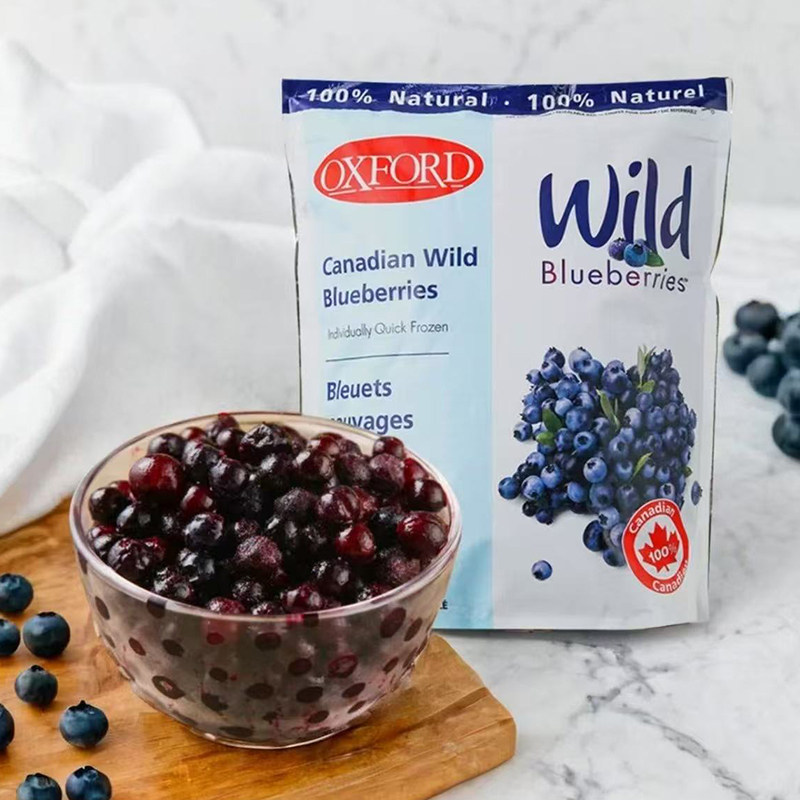 加拿大进口野生蓝莓OXFORD牛津野生冷冻蓝莓1.5kg野生蓝莓安辽,淘宝优惠券,粉丝福利购,淘宝优惠卷