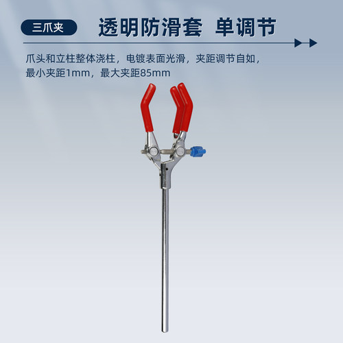 SAIEISE 三爪万用夹塑料铝制蝴蝶夹十字夹支撑环加粗杆双调节夹钳 - 图1
