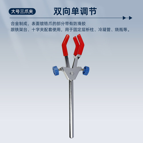 SAIEISE 三爪万用夹塑料铝制蝴蝶夹十字夹支撑环加粗杆双调节夹钳 - 图2