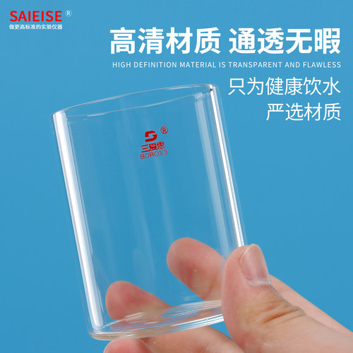 SAIEISE 玻璃杯透明平口平底家用栽培植物花卉多肉水养花瓶高硼硅 - 图2