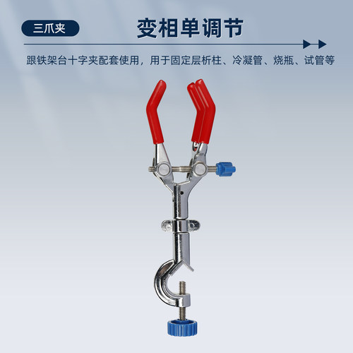 SAIEISE 三爪万用夹塑料铝制蝴蝶夹十字夹支撑环加粗杆双调节夹钳 - 图0