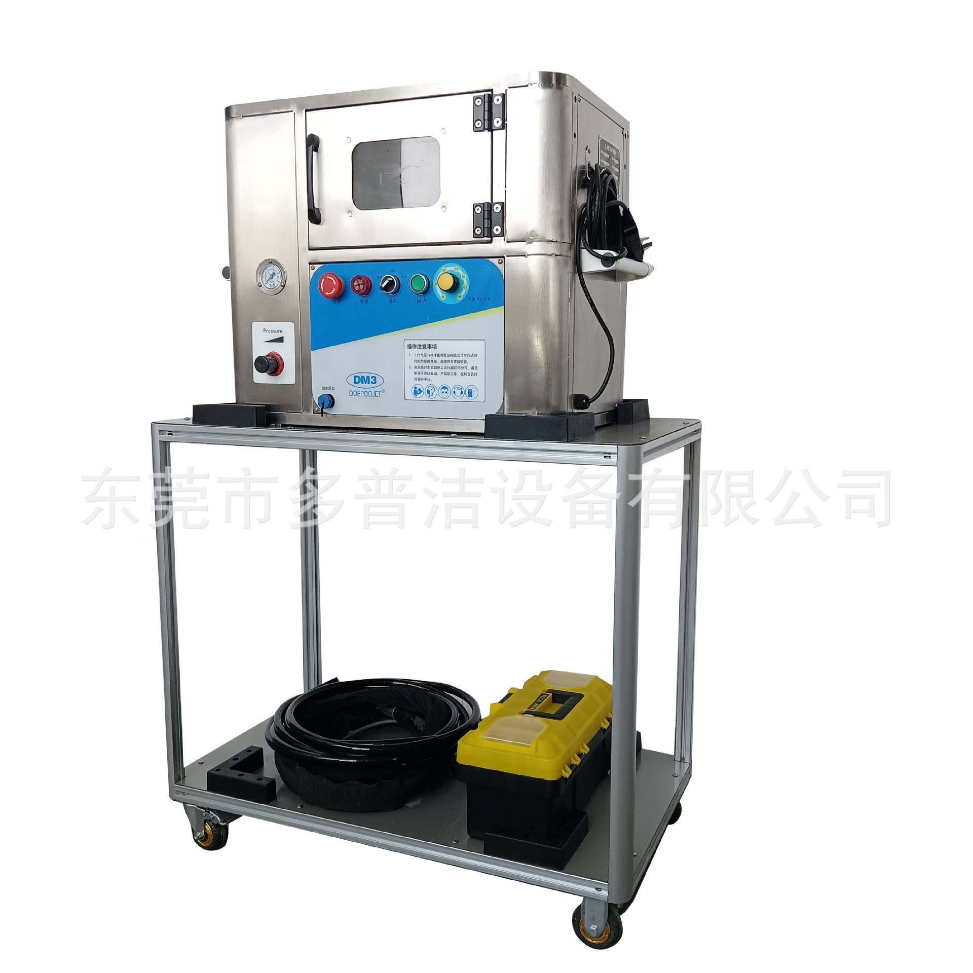 干冰清洗机工业用大功率清洗大型模具设备保养厂家直销超长质保,淘宝优惠券,粉丝福利购,淘宝优惠卷