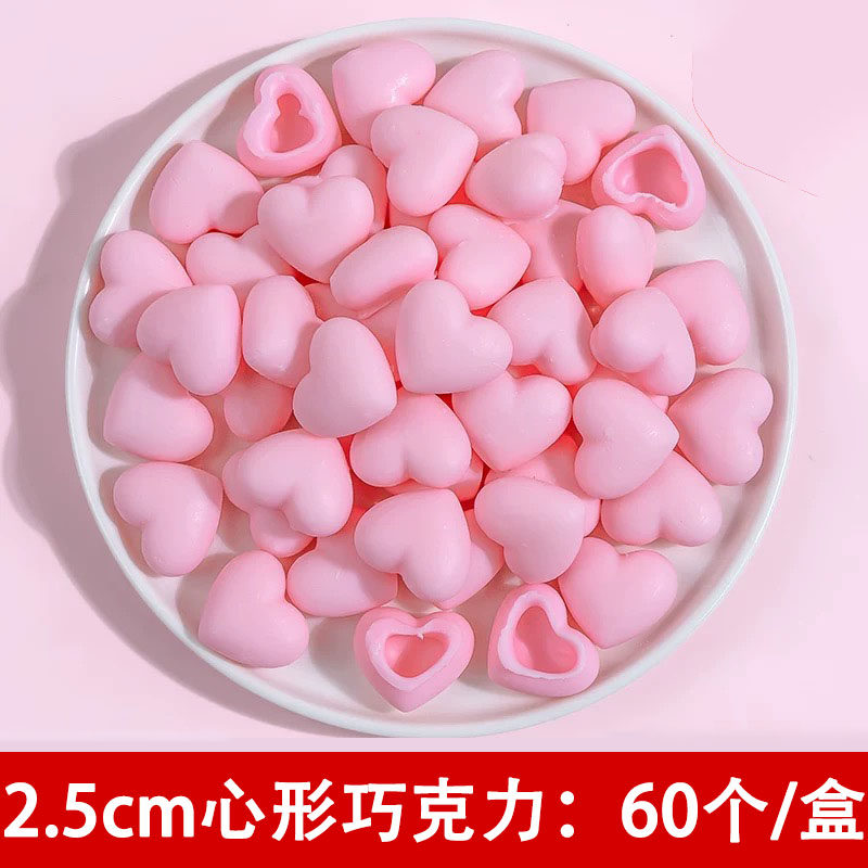 爱心巧克力蛋糕装饰摆件烘焙520七夕情人节心形爱心壳成品可食用,淘宝优惠券,粉丝福利购,淘宝优惠卷