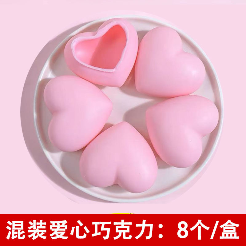 爱心巧克力蛋糕装饰摆件烘焙520七夕情人节心形爱心壳成品可食用,淘宝优惠券,粉丝福利购,淘宝优惠卷
