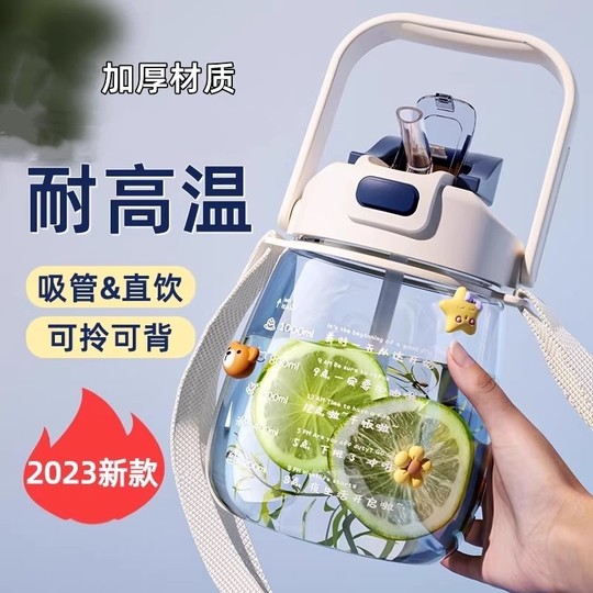 Shenzhen heißer Verkauf Wasserbecher mit großem Fassungsvermögen 1000 ml für Mädchen