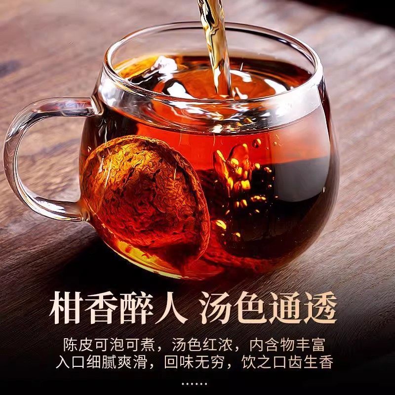 正宗广东新会陈皮泡水专用老陈皮特级一等品陈皮茶30年25年中药材,淘宝优惠券,粉丝福利购,淘宝优惠卷