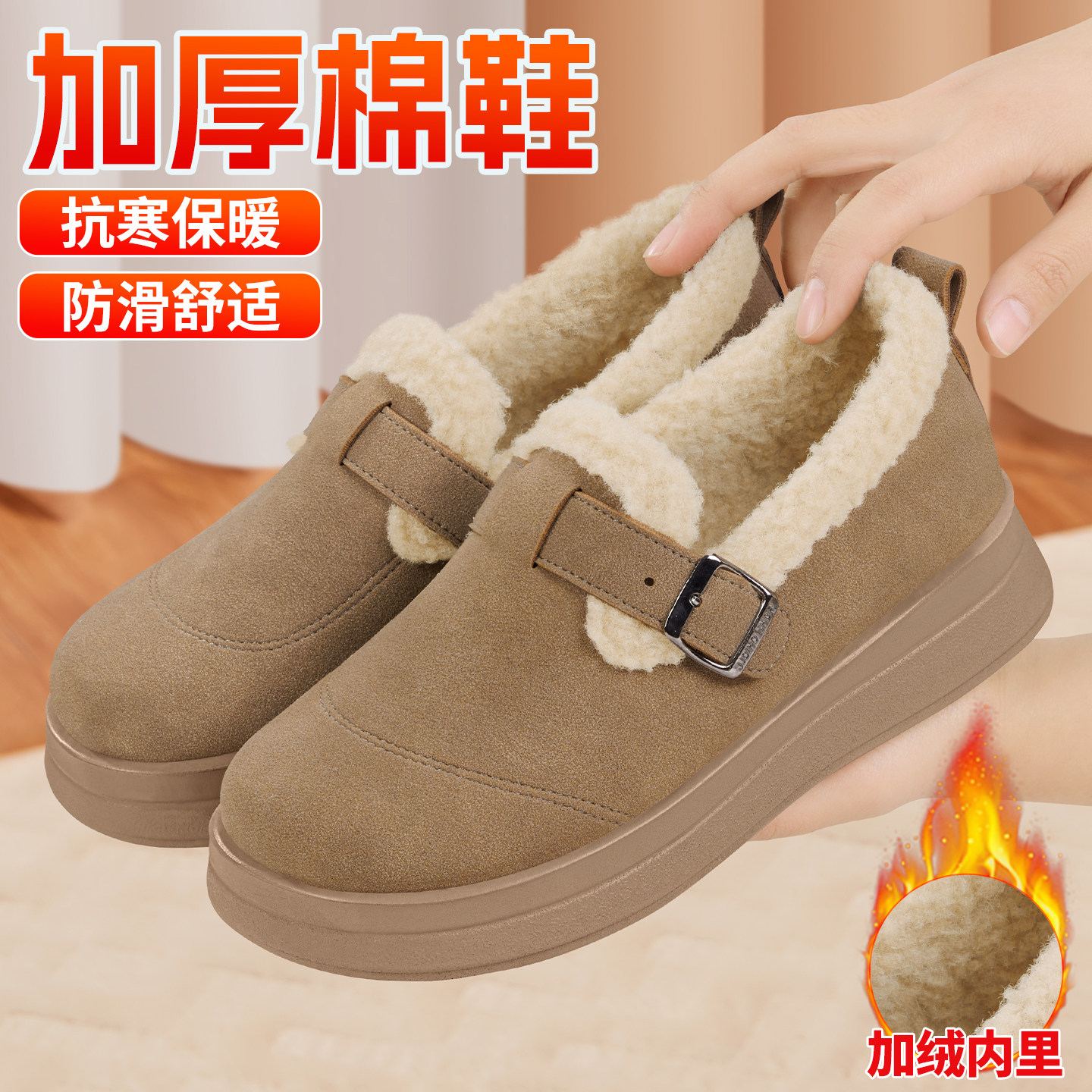 老北京棉鞋女冬季2025新款豆豆妈妈鞋保暖博肯厚底加绒加厚布鞋子,淘宝优惠券,粉丝福利购,淘宝优惠卷