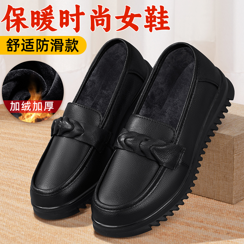 肯德基防滑工作鞋女皮鞋保暖冬季加绒厨房上班餐饮防水黑色妈妈鞋 - 图3