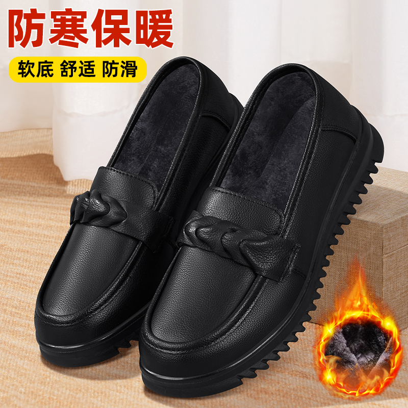 肯德基防滑工作鞋女皮鞋保暖冬季加绒厨房上班餐饮防水黑色妈妈鞋 - 图1