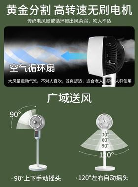 无线充电伸缩电风扇透气方型夏季办公室床头小巧无灯光定时降噪