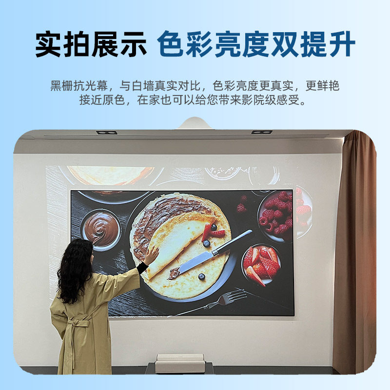 Dahui ultra-short throw black grid household anti-light projection screen