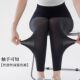 Kola Kola ultra-thin and opaque spring and summer women's sun protection and anti-mosquito leggings facial mask pants pants body pants breast and leather pants for women
