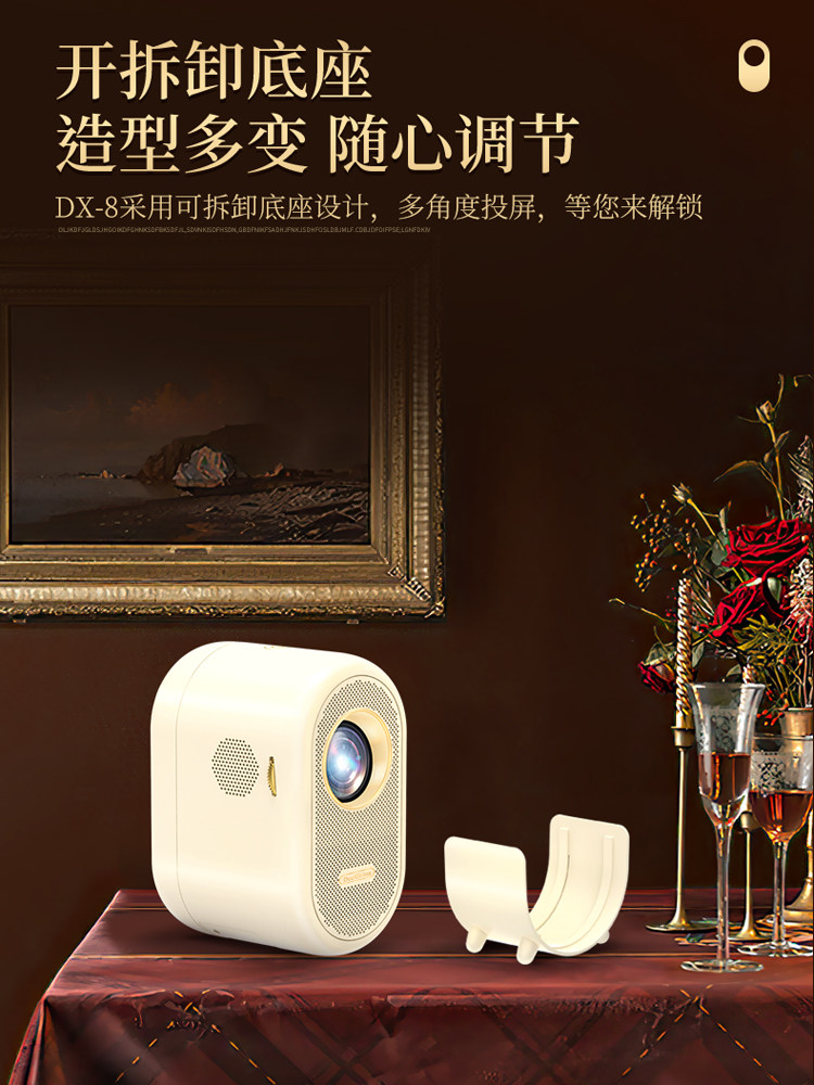 2023稻兴dx-8新款超高清投影仪家用 稻兴投影机